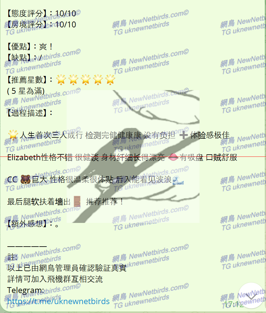 戰號 169 2.png